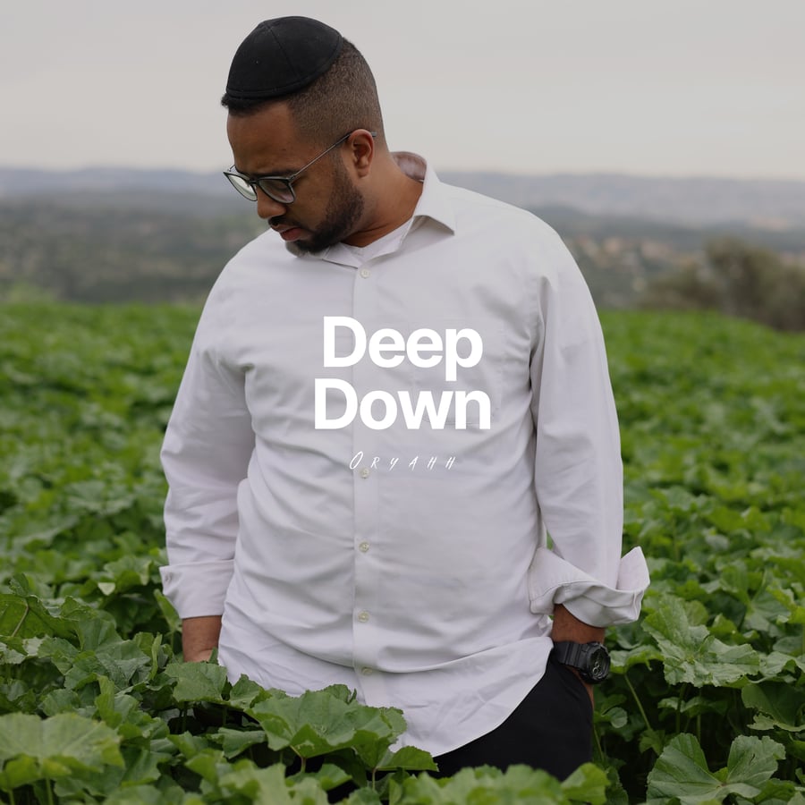 Deep Down Cover Art