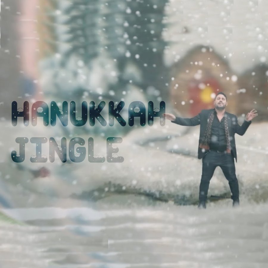 Chanukah Jingle Cover Art