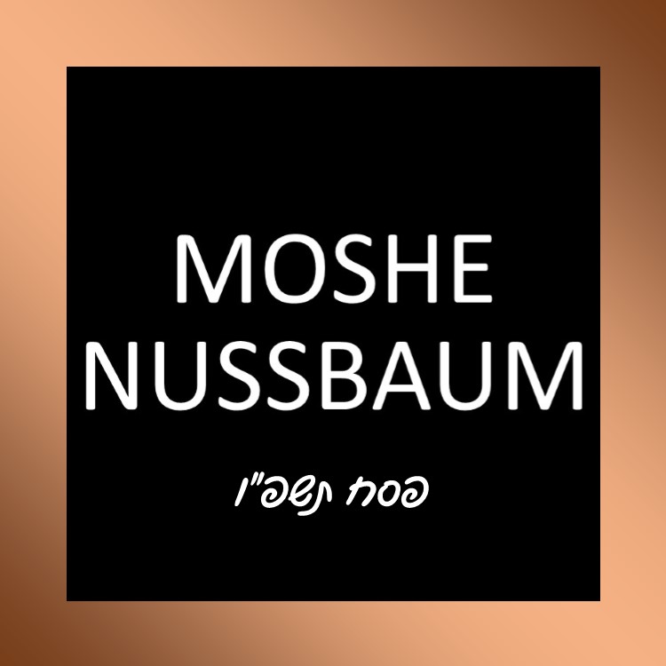 Kasher Zochinu Cover Art