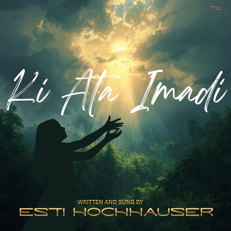 Ki Ata Imadi Cover Art