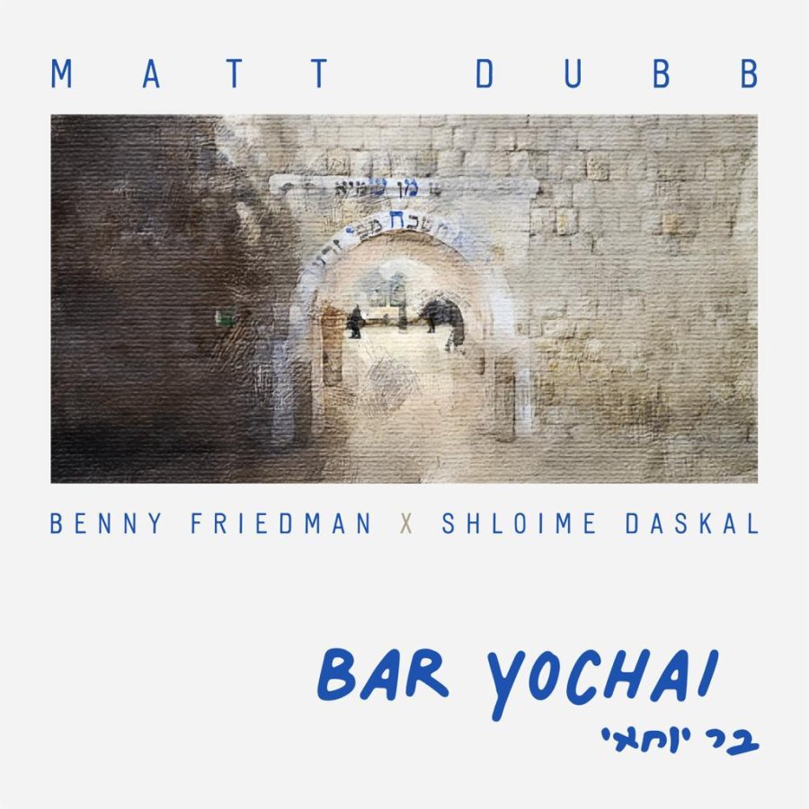 Bar Yochai - בר יוחאי Cover Art