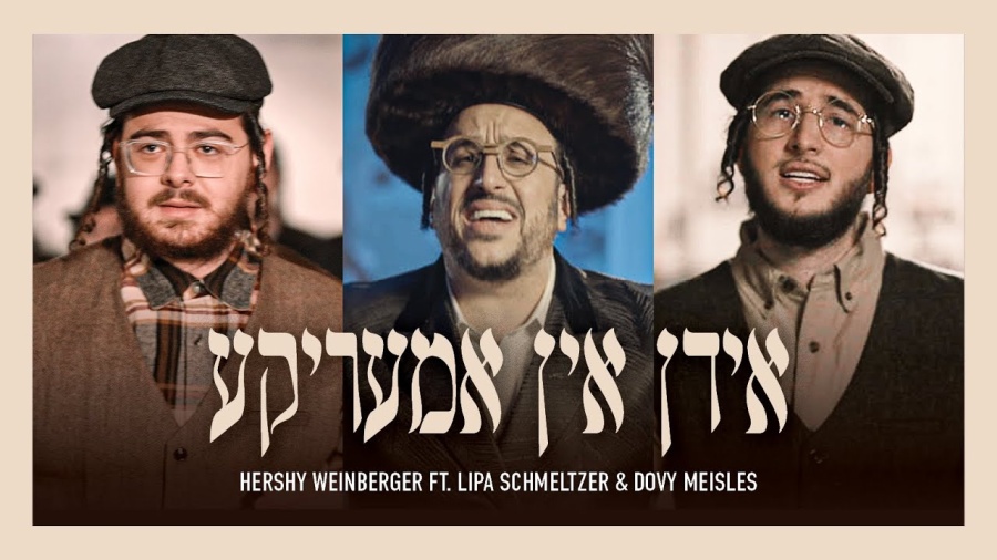 Yidden In America - אידן אין אמעריקע | Hershy Weinberger, feat. Lipa Schmeltzer & Dovy Meisels