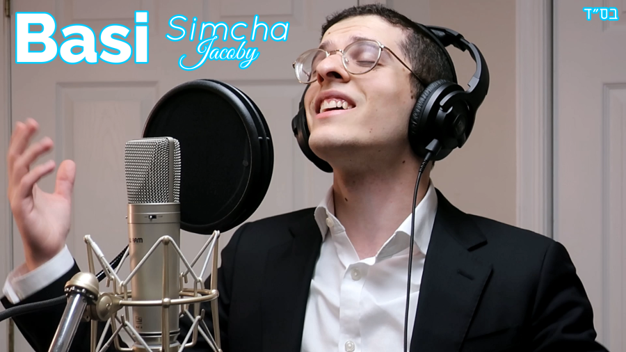 Basi (Cover) | Simcha Jacoby | באתי | שמחה יעקבי