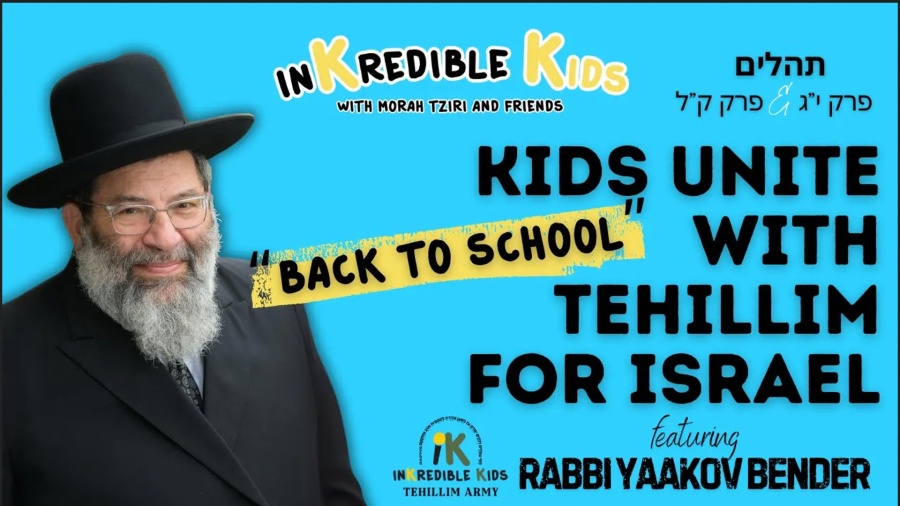 Rabbi Bender on the Tehillim Army