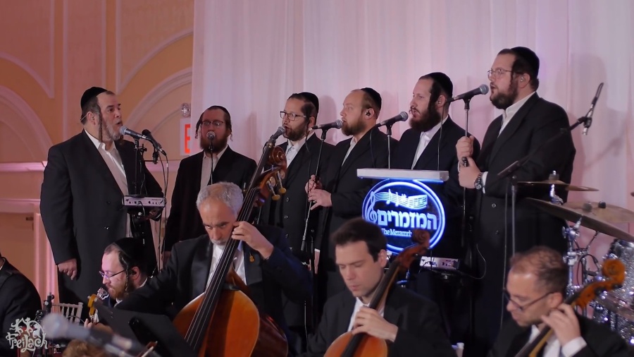 The Freilach Band Chuppah Series - Mi Bon Siach ft. Simcha Leiner, Mezamrim - Because We Believe