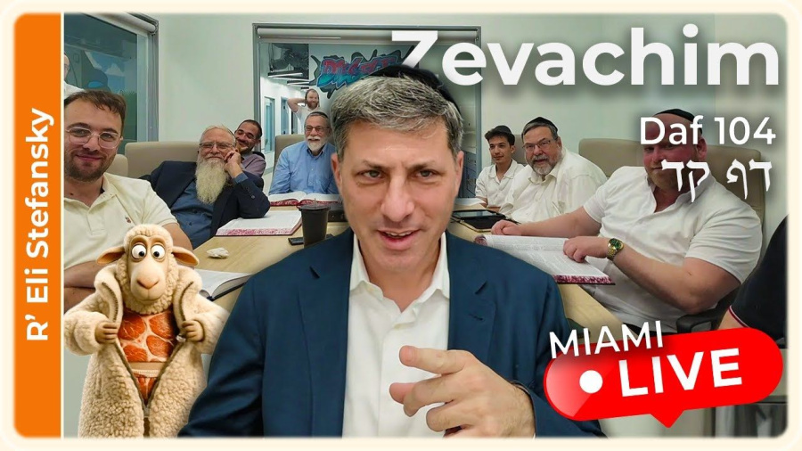 Daf Yomi Zevachim Daf 104 by R' Eli Stefansky