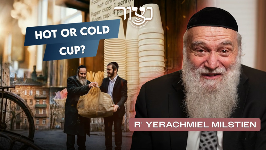 R' Yerachmiel Milstein - Hot or cold cup?