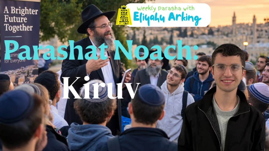 Shiurim of Eliyahu Arking- Parashat Korach: Kiruv