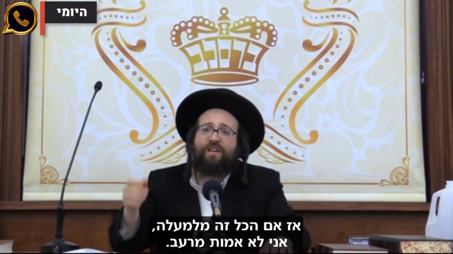 בורא עולם מסתתר כאן ושוכחים לחפש אותו... | הרב יואל ראטה שליט"א