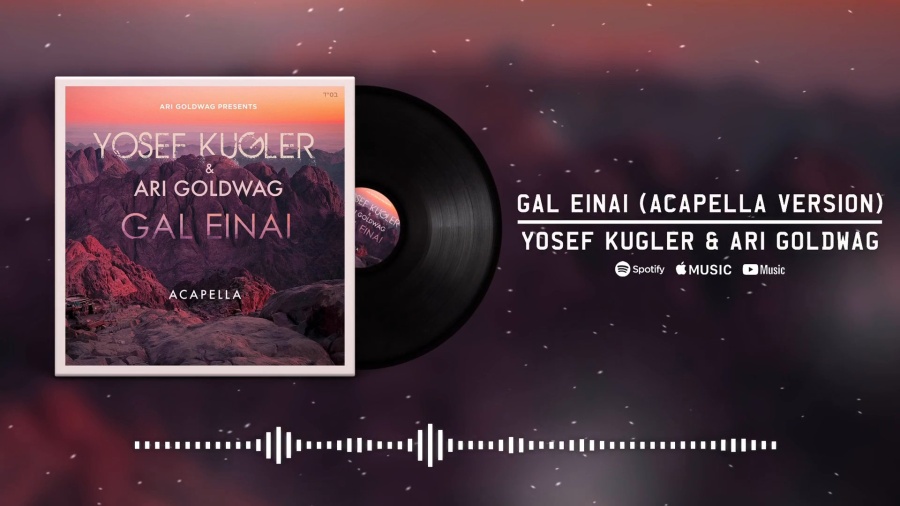 Yosef Kugler & Ari Goldwag - Gal Einai (Acapella Version)