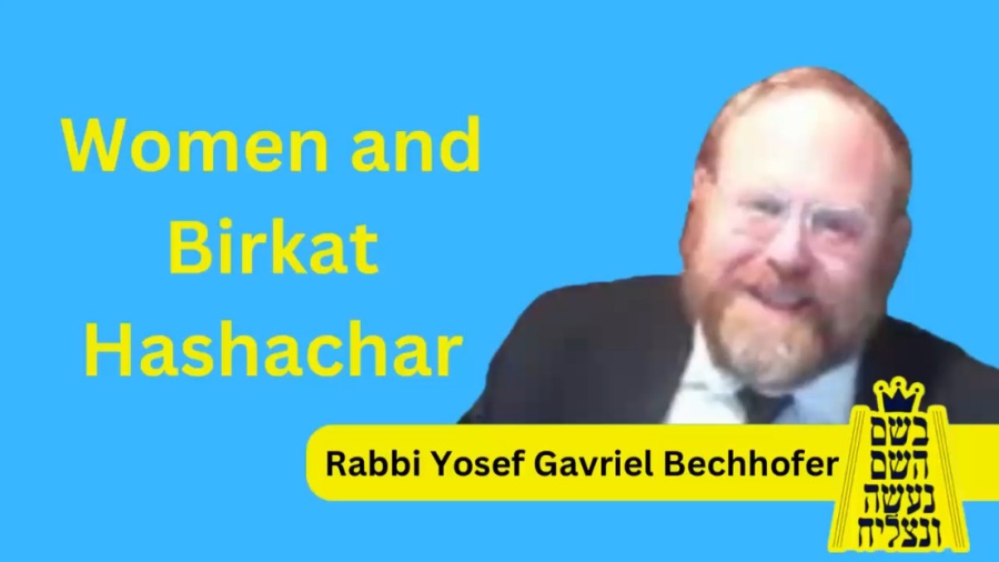 BHP Daily Halacha- Women and Birkat Hashachar- Rabbi Yosef Gavriel Bechhofer