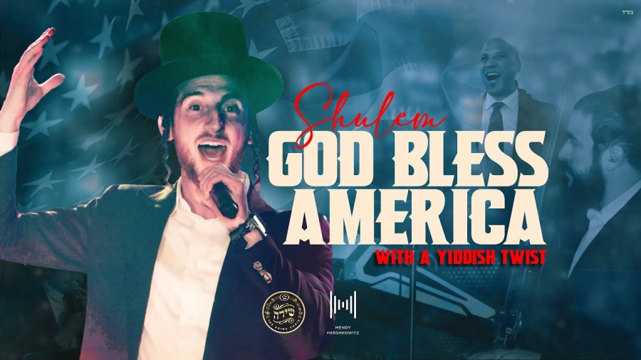 God Bless America With a Yiddish Twist - Shulem | גאט בענטש אמעריקע - שלום למר