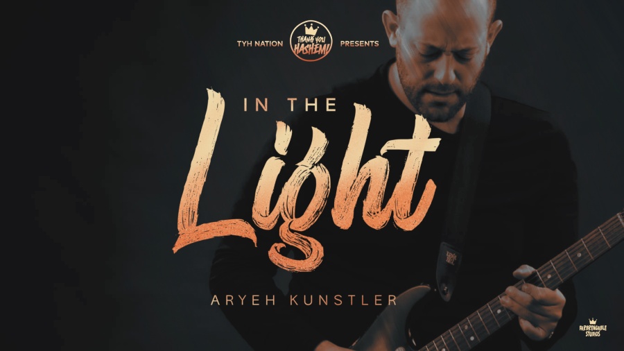 In The Light | Aryeh Kunstler | TYH Nation