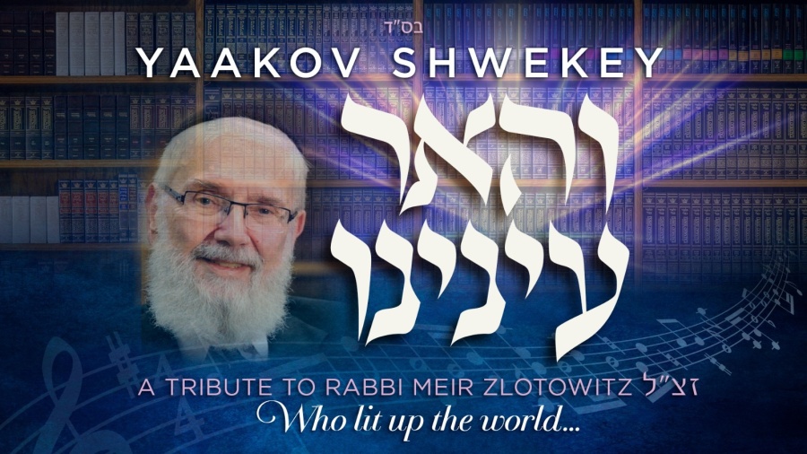 ArtScroll Presents: Yaakov Shwekey - Veha’er Eineinu - A Tribute to Rabbi Meir Zlotowitz ZT"L