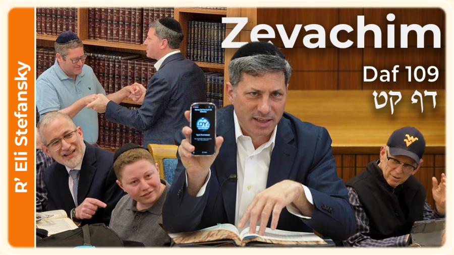 Daf Yomi Zevachim Daf 109 by R' Eli Stefansky