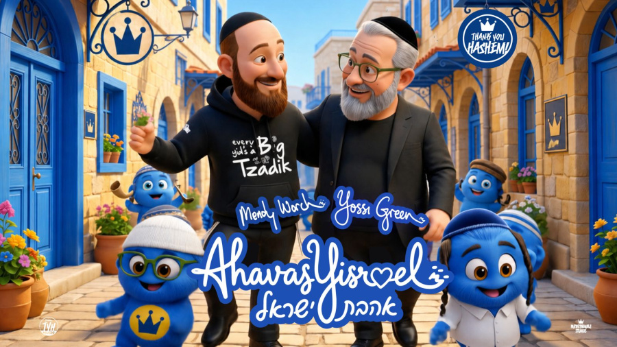 TYH Nation Presents: Ahavas Yisroel Ft. Yossi Green and Mendy Worch