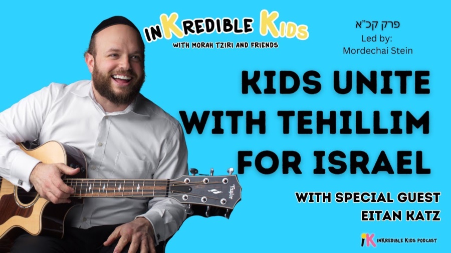 Tehillim For Israel With Eitan Katz