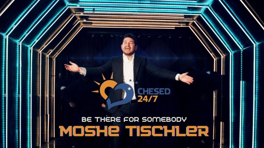 Moshe Tischler - Be There For Somebody | Chesed 24/7