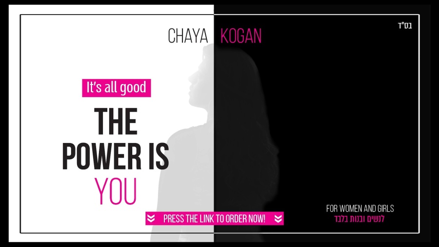 Chaya Kogan- "It's All Good"- From the new album "The Power Is You"- For Women and girls only