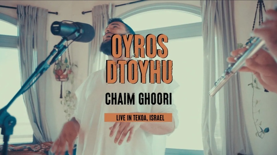 OYROS DTOYHU - Chaim Ghoori - Live in Tekoa, Israel