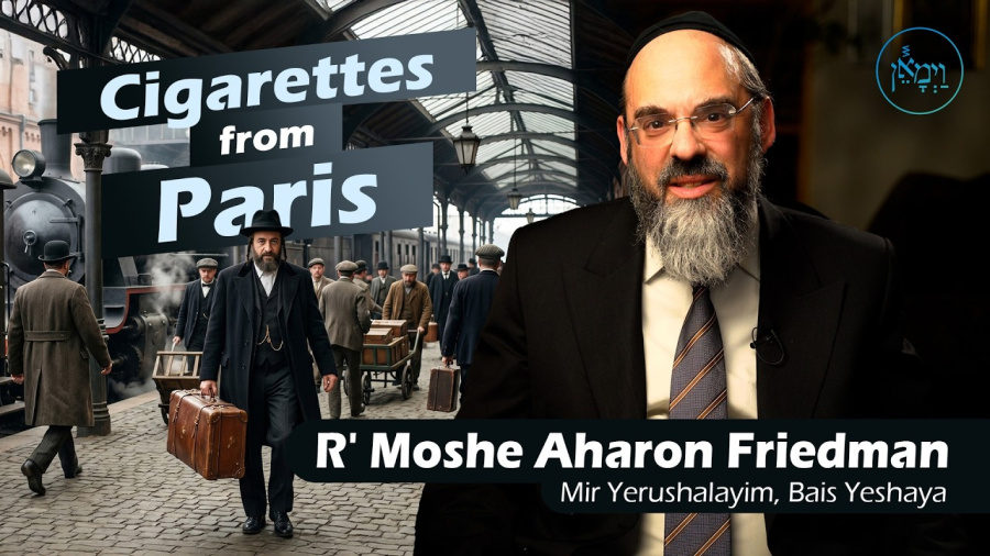 Cigarettes from Paris | Rabbi Moshe Aharon Friedman