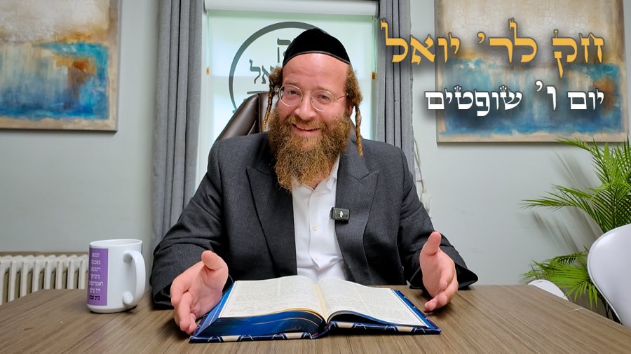 Chok L'Yisroel: Shoftim, Day 6 | R' Yoel Lebovits (Ep. 282)