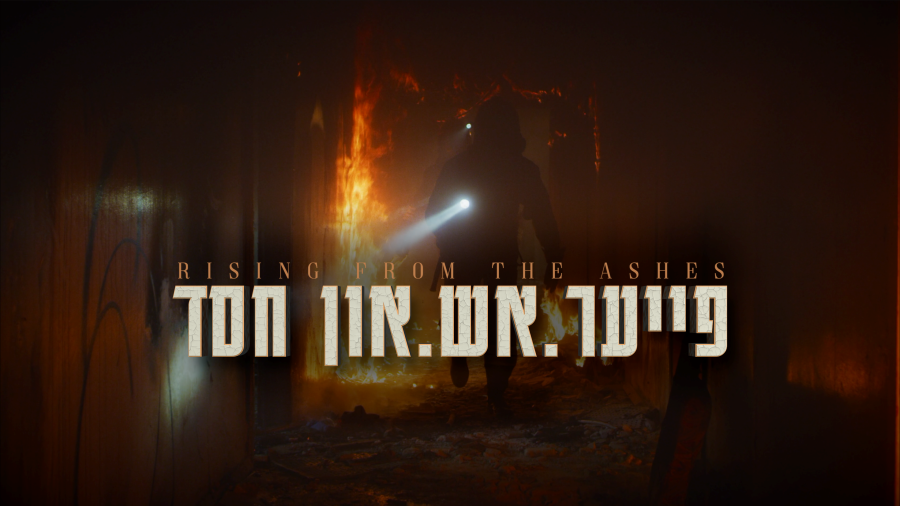 Rising from the Ashes