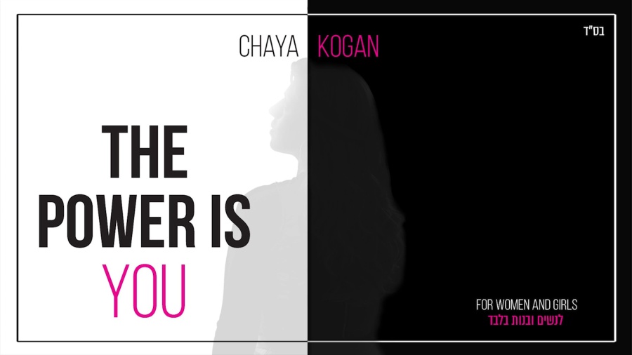 Chaya Kogan- Album Preview "The Power Is You"- For Women and girls only