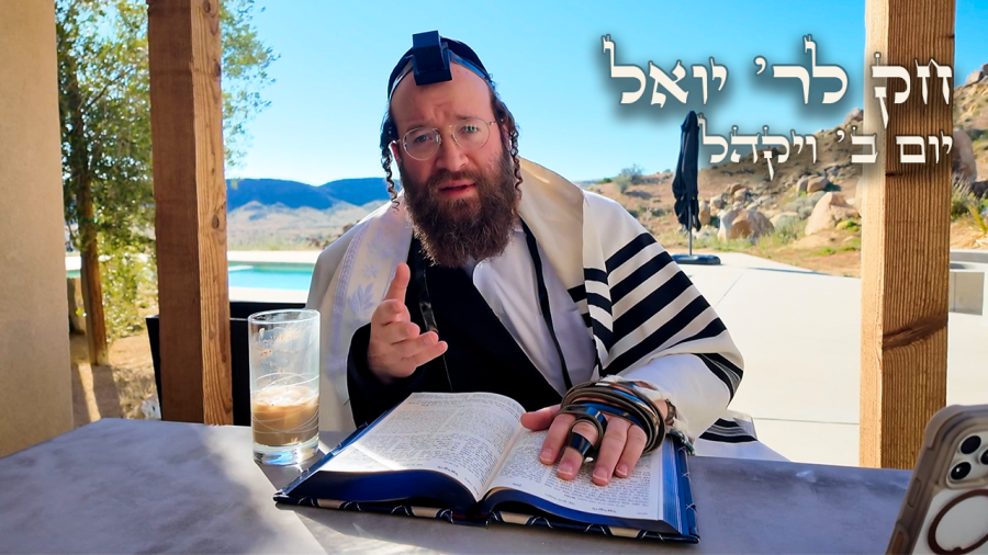 Chok L'Yisroel: Vayakhel, Day 2 | R' Yoel Lebovits (Ep. 135)