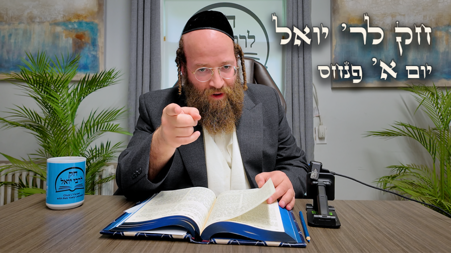 Chok L'Yisroel: Pinchas, Day 1 | R' Yoel Lebovits (Ep. 236)