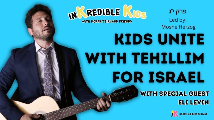 Tehillim For Israel With Eli Levin