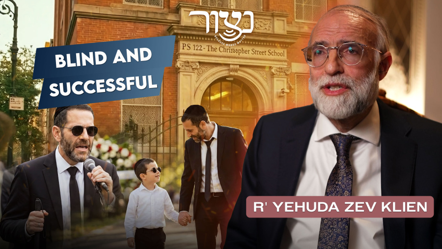 R' Yehuda Zev Klien - Blind And Successful