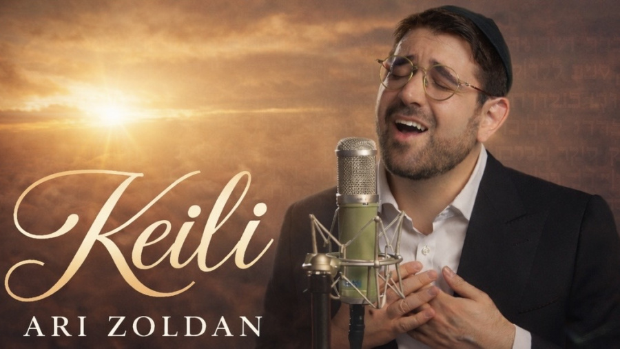 Keili - Ari Zoldan | קלי - ארי זולדן