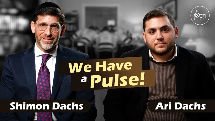 We Have a Pulse! | Ari & Shimon Dachs
