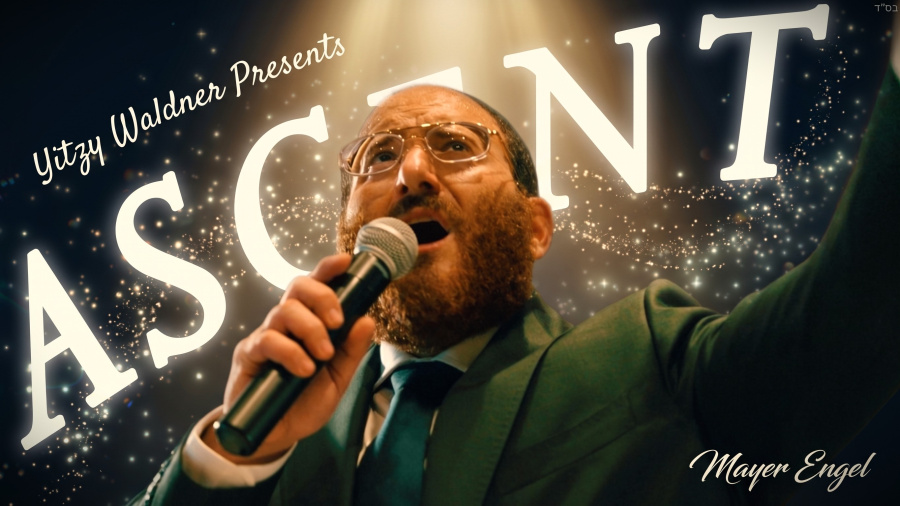Chuppah Medley ASCENT! | Mayer Engel (Feat. Shira Orchestra East Coast)