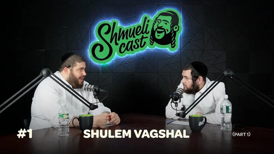 ShmueliCast - Episode 1: Shalom Vagshal (Part 1)