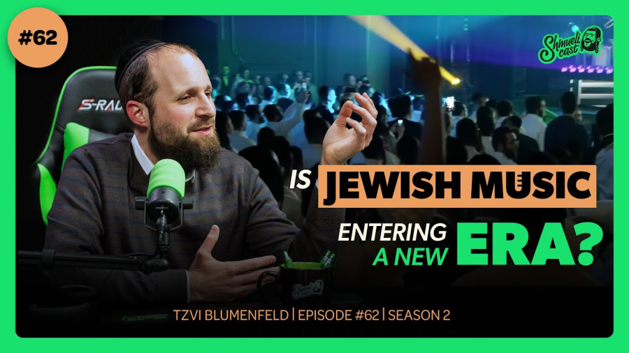 "Is Jewish Music Entering a New Era?" | Tzvi Blumenfeld - ShmueliCast Ep. 62