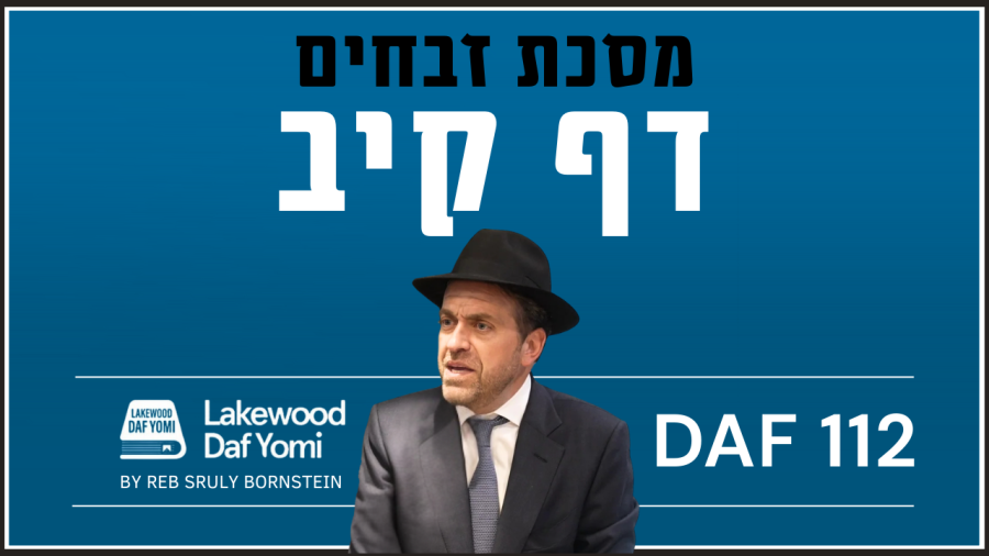 Zevachim Daf 112 by Reb Sruly Bornstein