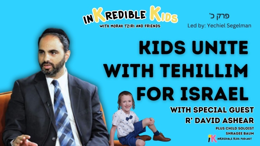 Tehillim For Israel with Rabbi David Ashear and Shragee Baum