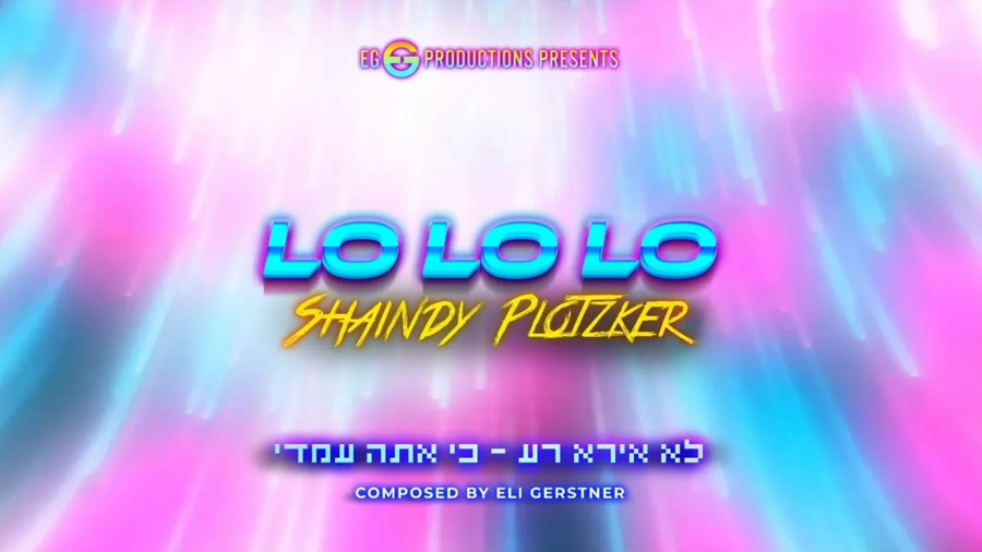 LO LO LO - Shaindy Plotzker | (For Women & Girls Only)