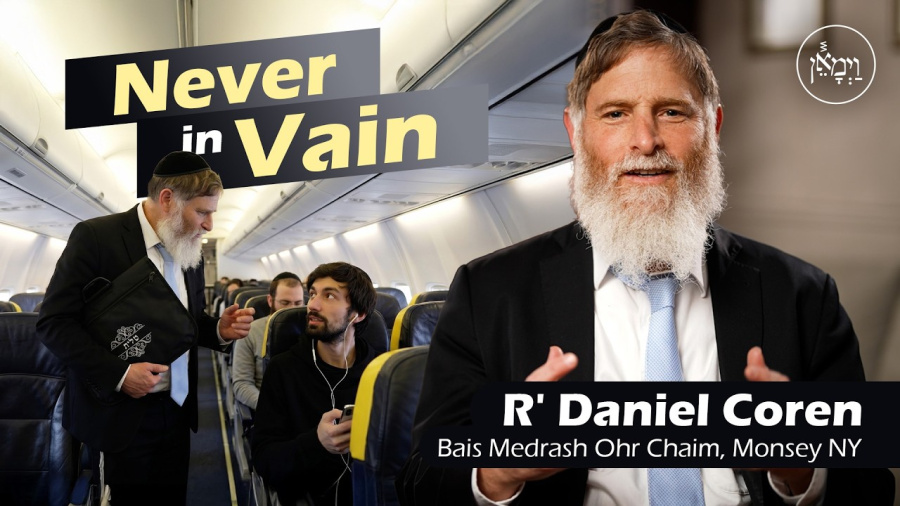 Never in Vain | Rabbi Daniel Coren