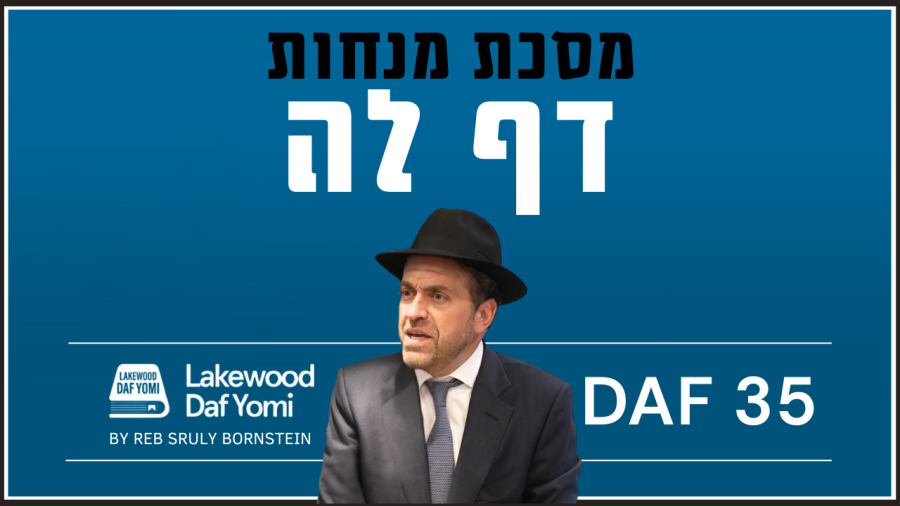 Menachos Daf 35 by Reb Sruly Bornstein