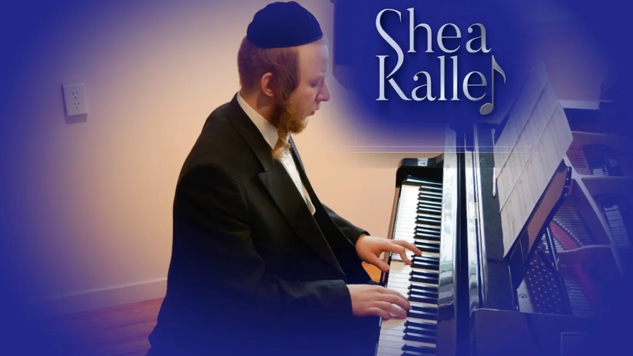 Lag BaOmer Medley - Shea Kaller | מחרוזת ל״ג בעומר - יושע קאלער