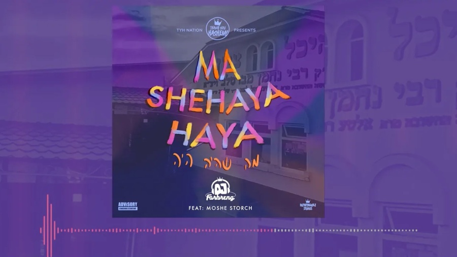 Mah Shehaya Haya - מה שהיה היה | Moshe Storch - משה שטארך | DJ Farbreng