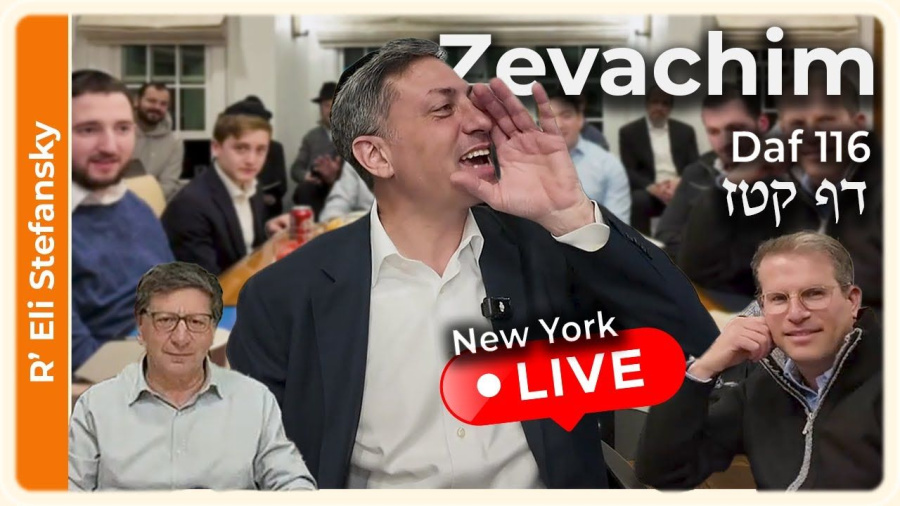 Daf Yomi Zevachim Daf 116 by R' Eli Stefansky