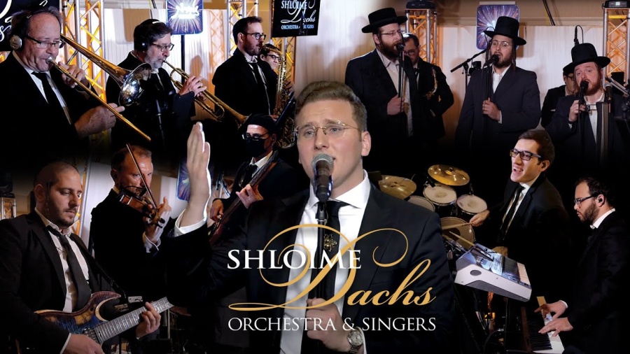 Im Eshkocheich - Shloime Dachs Orchestra ft. Dovid Dachs & Zemiros | אם אשכחך - דוד דקס וזמירות