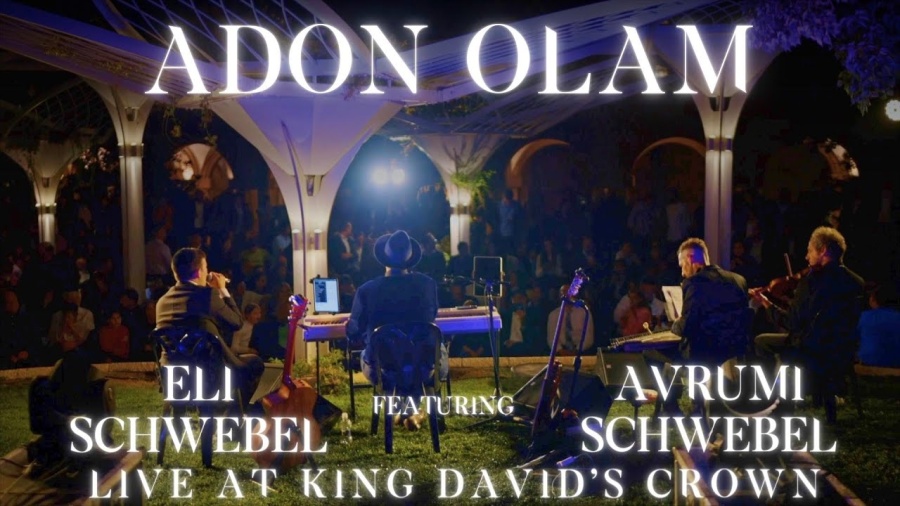 Eli Schwebel feat. Avrumi Schwebel - Adon Olam Live at King David's Crown | אלי שוועבל - אדון עולם