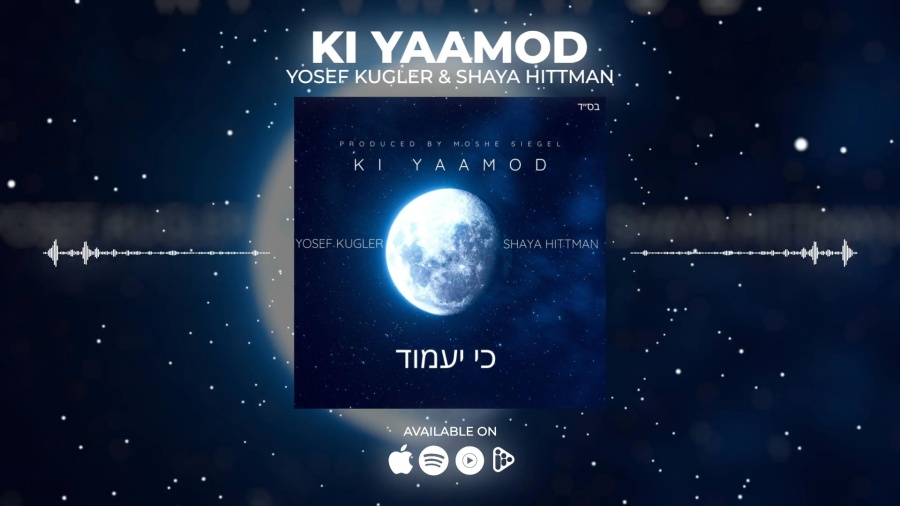 Yosef Kugler & Shaya Hittman - Ki Yaamod (Official Audio)