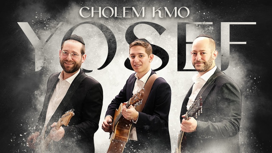 Cholem Kmo Yosef by Hanan Ben Ari | Guitar Cover by Aryeh Kunstler, Ari Boiangiu, and Ari Ettinger