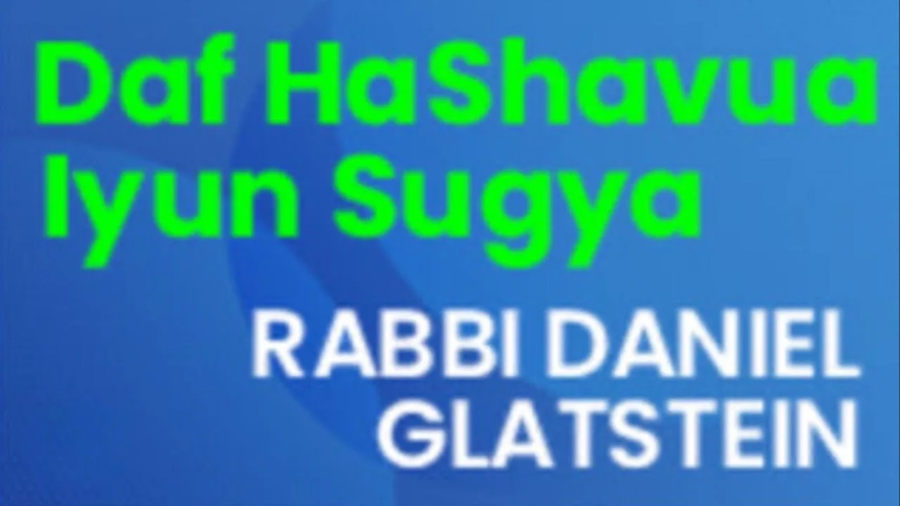 The Parameters of Honoring Your Rebbi - Rav Elyashiv & Rav Asher Weiss' Approaches